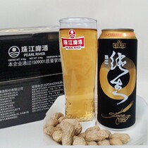 珠江97黑罐经典纯生啤酒整箱500ml*12易拉罐听装黑罐黄啤广东包邮