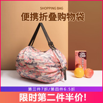 折叠购物袋环保袋超市买菜便携手提袋防水折叠包时尚大容量收纳袋