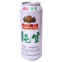 燕京纯生啤酒9.5度500ml/听