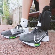 Nike Air Zoom Tempo NEXT% 男子编织马拉松竞速跑步鞋CI9923-800
