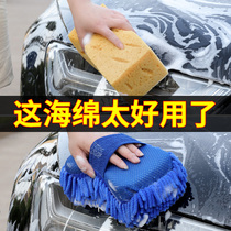 洗车海绵专用特大号强力去污擦车吸水海绵块高密度棉汽车刷车工具