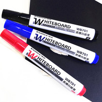 齐心 WB701 白板笔 可擦易擦 小黑板可擦白板笔 黑红 蓝色 12支
