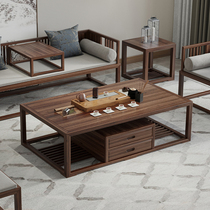 子已新中式简约黑胡桃木实木长方形带抽屉茶几桌茶台组合客厅家用