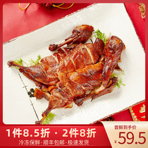 全聚德酱鸭900g正宗特色特产酱鸭方便速食菜北京酱鸭熟食顺丰包邮