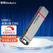 联想正品固态双接口优盘USB3.2/Type-C双接口手机U盘TU200Pro商务