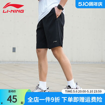 李宁运动短裤男夏季新款黑色速干透气跑步田径体育考试训练五分裤