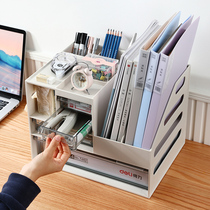 办公室桌面收纳盒抽屉式文具文件用品收纳神器书桌上办公桌置物架