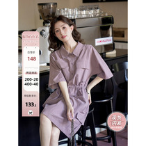 木易易 小个子连衣裙女夏季2024新款气质收腰显瘦衬衫式紫色裙子
