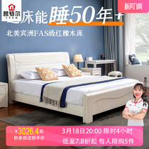 加厚全实木床白色橡木床现代简约2米大床主卧高档1.8米双人床储物