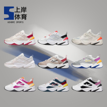 Nike/耐克 M2K Tekno 男女休闲运动跑步鞋 复古老爹鞋 AO3108-104