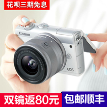 Canon/佳能EOS M100(15-45)美颜高清旅游数码入门级微单相机