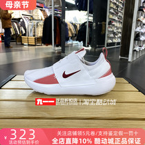 耐克Nike女鞋冬季新款E-SERIES低帮耐磨透气板鞋休闲鞋DV8405-103