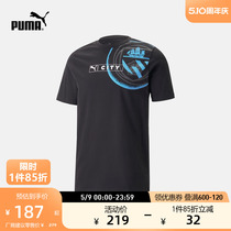 PUMA彪马官方 男子曼城足球俱乐部运动休闲短袖T恤 MCFC 769477