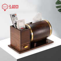 黑胡桃实木纸巾盒卷纸筒家用客厅茶几桌面创意多功能遥控器收纳盒