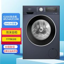 SIEMENS/西门子 WG54A2E10W大容量滚筒洗衣机10KG自动超氧空气洗