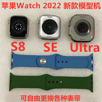 适用苹果iphone Watch S8/SE/ultra手表模型机 表带测试模型 模具