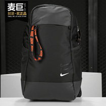 Nike/耐克正品SPORTSWEAR ESSENTIALS男女休闲运动双肩包 BA6143