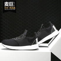 Adidas/阿迪达斯正品falcon elite 5 u 休闲运动男女跑步鞋F33885