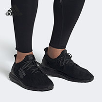 Adidas/阿迪达斯正品新款ULTRABOOST DNA 男女运动鞋跑步鞋H05022