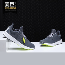 Adidas/阿迪达斯正品FALCON ELITE 5男子休闲运动跑步鞋BA8168