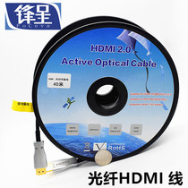 锋呈 光纤HDMI线4k 60hz 2.0版高清投影机 HDR/PS4PRO数据连接线