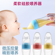 宝宝米糊勺米粉勺奶瓶挤压式新生婴儿辅食喂养勺喂食器喂米粉神器