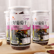 台湾品牌巧益超大无籽葡萄干无核提子干黑加仑400g罐装蜜饯果脯干