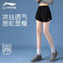李宁运动短裤女速干跑步夏季新款冰丝健身瑜伽晨跑套装三分裤外穿