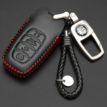 适用一汽红旗h5钥匙套新款轿车h7钥匙包壳扣真皮改装装饰汽车用品