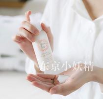 日本采购mamakids孕产妇乳房胸部护理霜颈霜预防下垂颈纹去黑色素