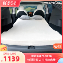 TESCAMP特斯拉Model Y3专用汽车载自驾游露营后排折叠记忆棉床垫