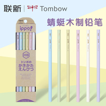 日本Tombow蜻蜓马卡龙系列木头铅笔小学生用 2比考试六角杆美术素描绘画铅笔套装文具hb/2b