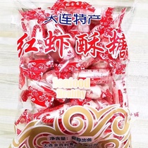 大连特产 包邮红虾酥糖老式糖果金百利裕金香休闲零食年货糖