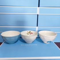 英国WEDGWOOD玮致活欢愉假日树莓系列陶瓷餐具家用米饭碗酸奶碗