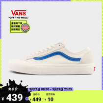 【黄金周】Vans范斯官方 Style 36简约小白鞋休闲风男女板鞋