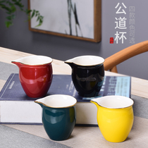 陶瓷公道杯家用功夫茶具套装配件小茶海单个描金现代简约分茶器