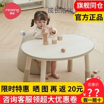 曼龙花生桌儿童桌子宝宝游戏玩具桌椅可升降调节婴幼儿园学习书桌