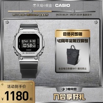 【预售】明星同款卡西欧旗舰店GM-5600金属小方块手表G-SHOCK