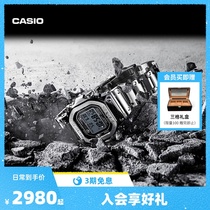 [王鹤棣同款]casio旗舰店GMW-B5000金银小方块手表卡西欧 G-SHOCK