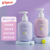 （Pigeon）女童顺滑柔亮洗发护发套组洗发水300ml+护发素300m