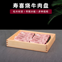 日本寿喜锅牛肉木盘蔬菜拼盘盘子寿喜烧牛肉木盘火锅店牛肉片木盘