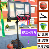 篮球架幼儿园可移动儿童室内可升降篮球框户外青少年小学生投篮架