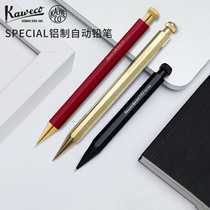 德国KAWECO Special金属黄铜自动铅笔活动迷你便携0.5|0.7|2.0mm