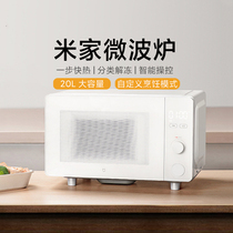 小米米家微波炉家用小型平板式全自动加热20L大容量多功能电烤箱
