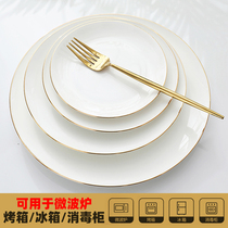 骨瓷盘子菜盘家用创意早餐盘金边平盘菜碟子陶瓷西餐盘子牛排餐盘