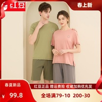 红豆居家男女士100%纯棉质睡衣夏季短袖情侣薄款可外穿家居服套装