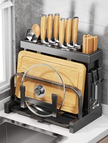 优质刀架挂壁式不锈钢筷笼一体免打孔厨房置物架菜板案板