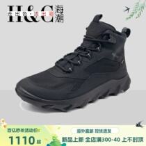 ECCO爱步男鞋新款冬季休闲鞋舒适透气高帮耐磨驱动820224海外现货