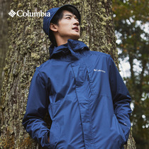 Columbia哥伦比亚冲锋衣男士春夏新款防风防水透气夹克外套RE0086