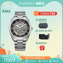 罗西尼手表映像系列机械男表镂空夜光男士腕表男表5230193